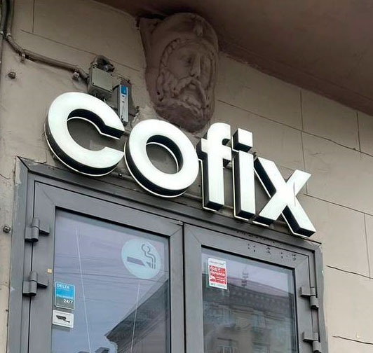 Объемные буквы, конструкция и цены